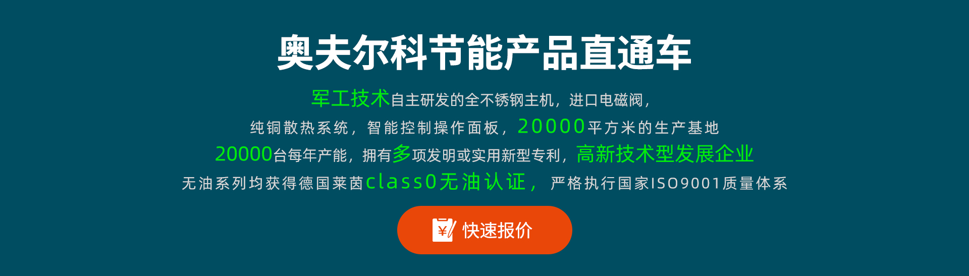 91视频专区空壓機(jī) 91视频专区工廠 空壓機廠家